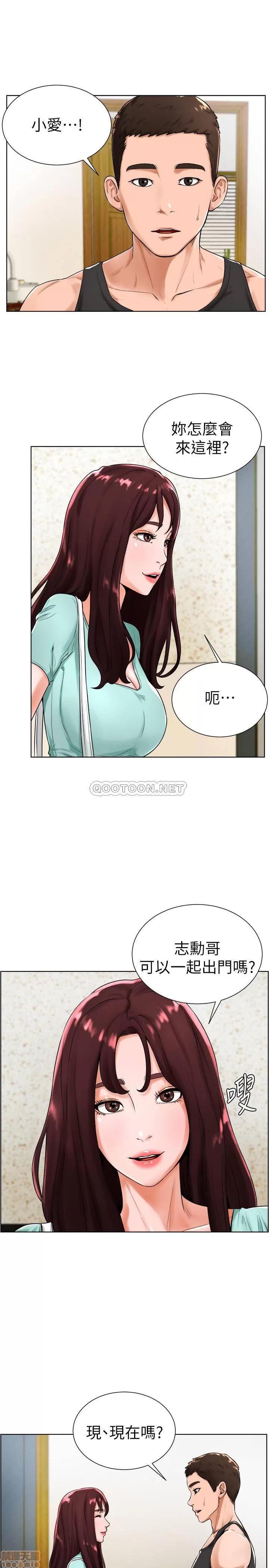 撞球甜心 撞球甜心 18 第1页