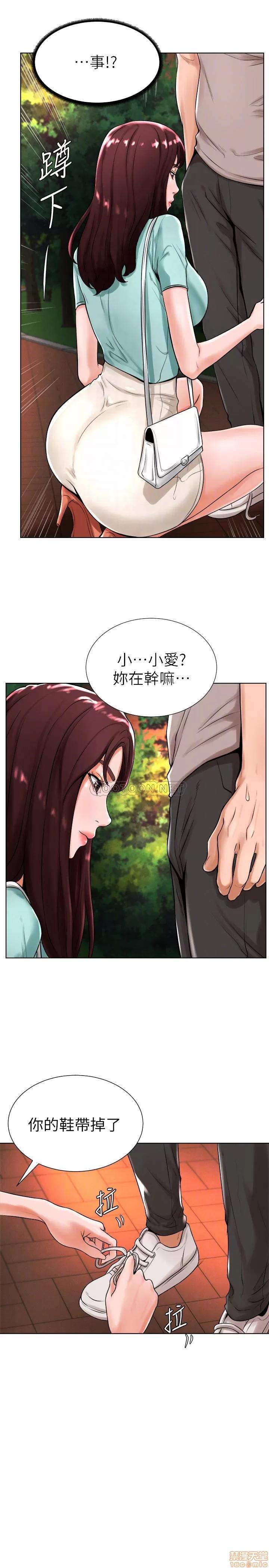 撞球甜心 撞球甜心 18 第6页