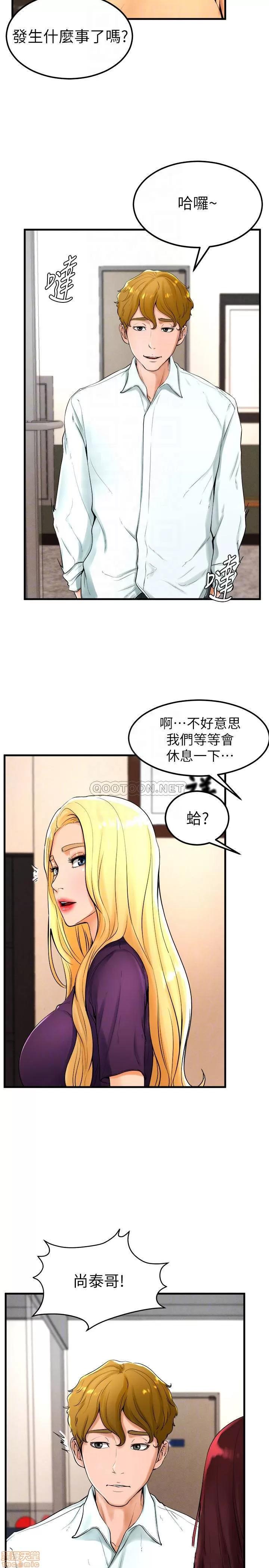 撞球甜心 撞球甜心 21 第16页