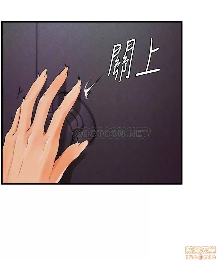 撞球甜心 撞球甜心 21 第18页