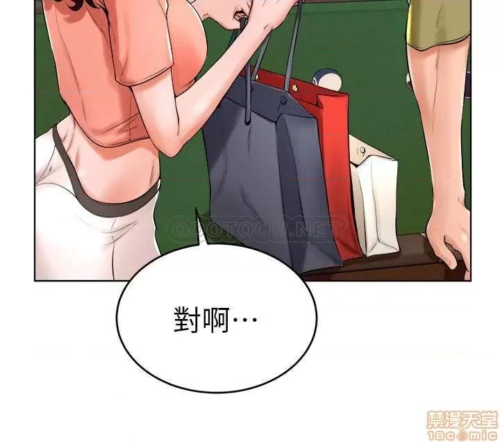 撞球甜心 撞球甜心 23 第5页