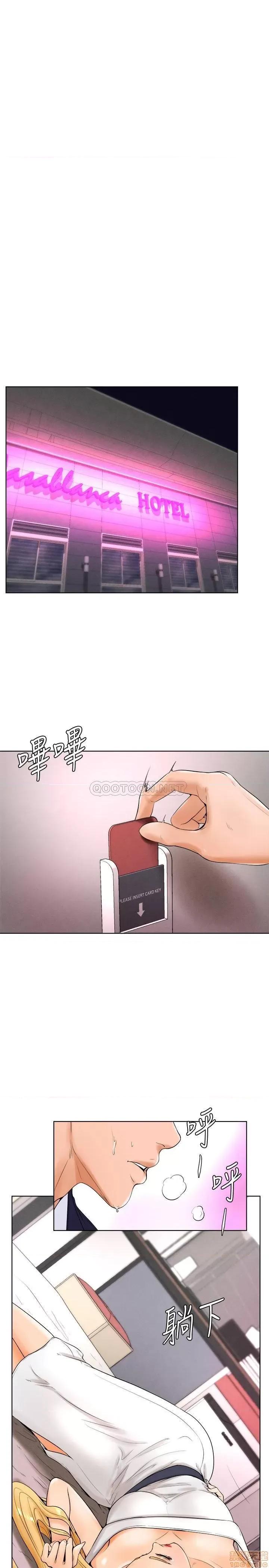 撞球甜心 撞球甜心 23 第11页