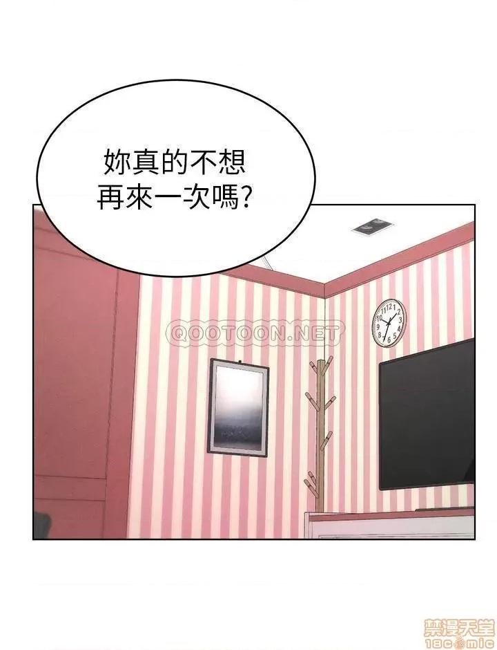 撞球甜心 撞球甜心 23 第22页