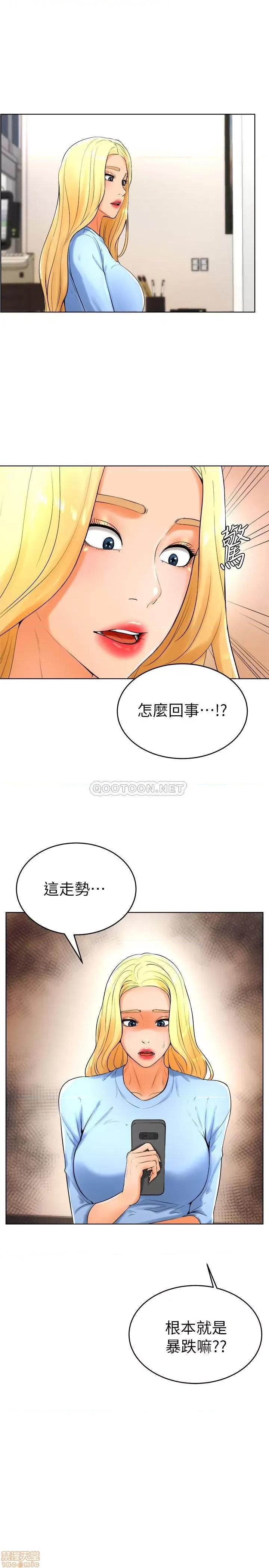 撞球甜心 撞球甜心 24 第1页