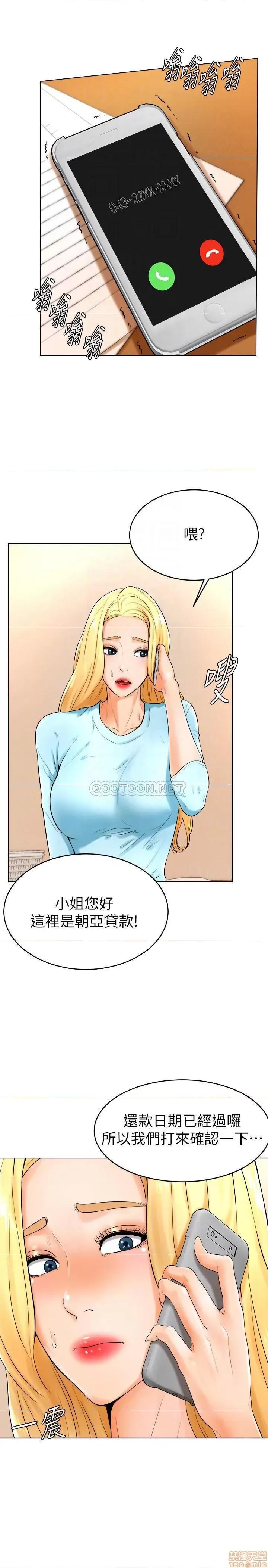 撞球甜心 撞球甜心 24 第4页