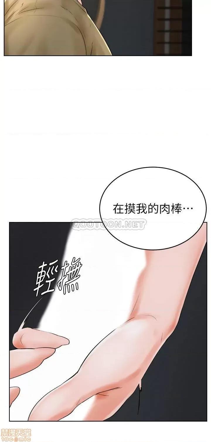 撞球甜心 撞球甜心 24 第20页