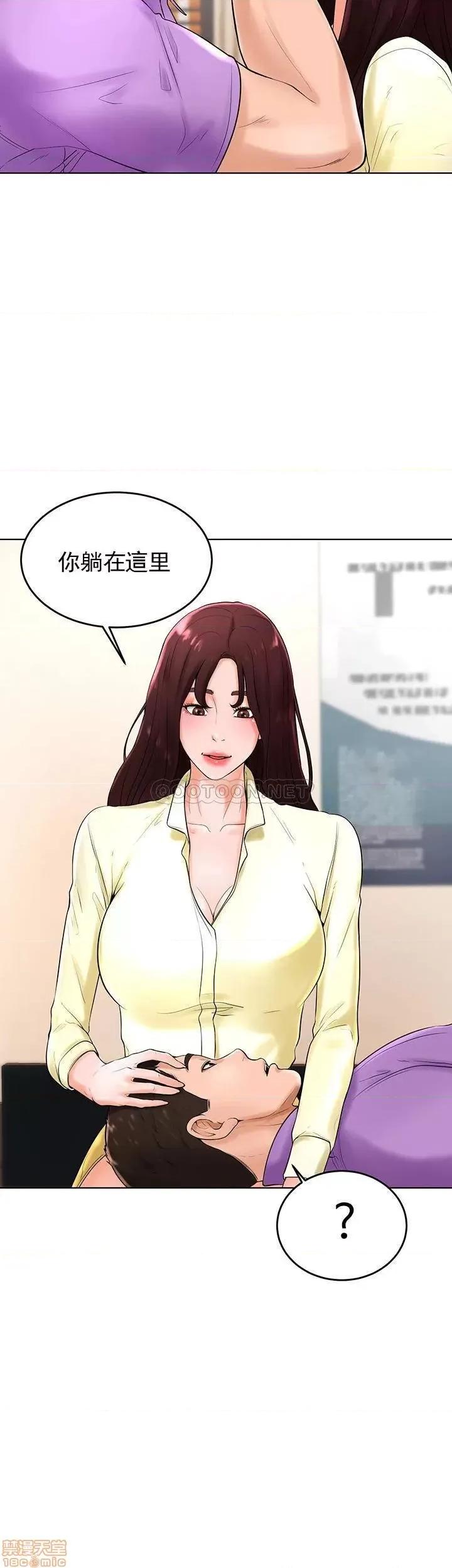 撞球甜心 撞球甜心27 第32页