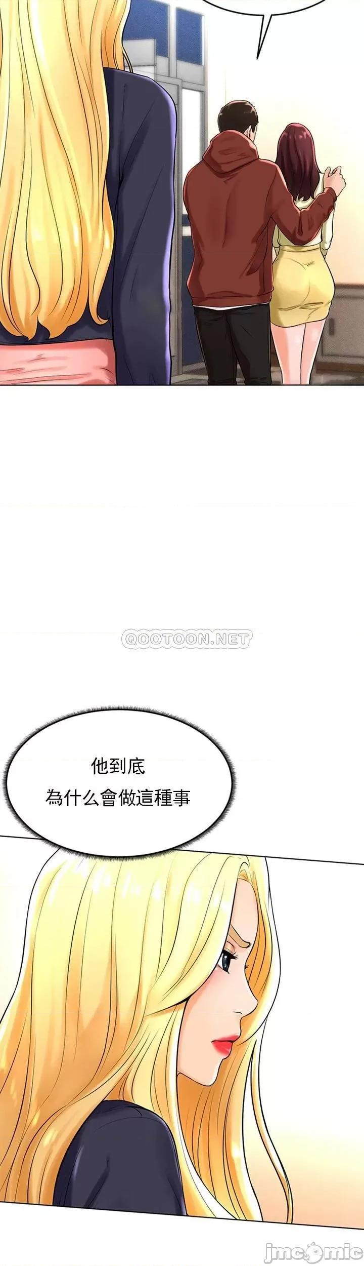撞球甜心 撞球甜心29 第21页