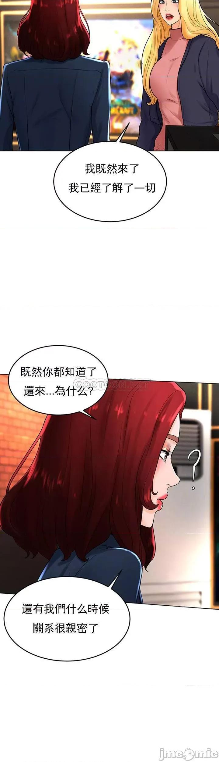 撞球甜心 撞球甜心30 第4页