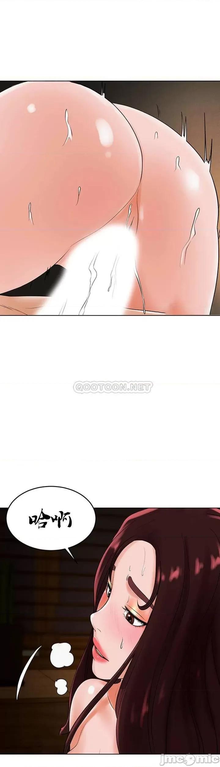 撞球甜心 撞球甜心30 第35页