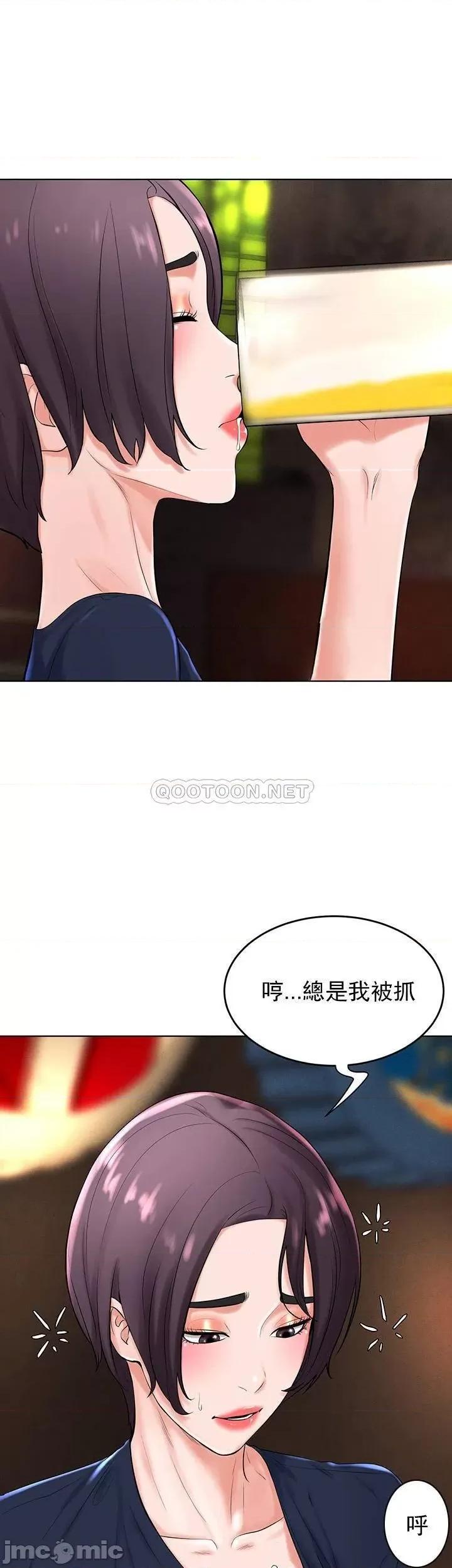 撞球甜心 撞球甜心31 第26页