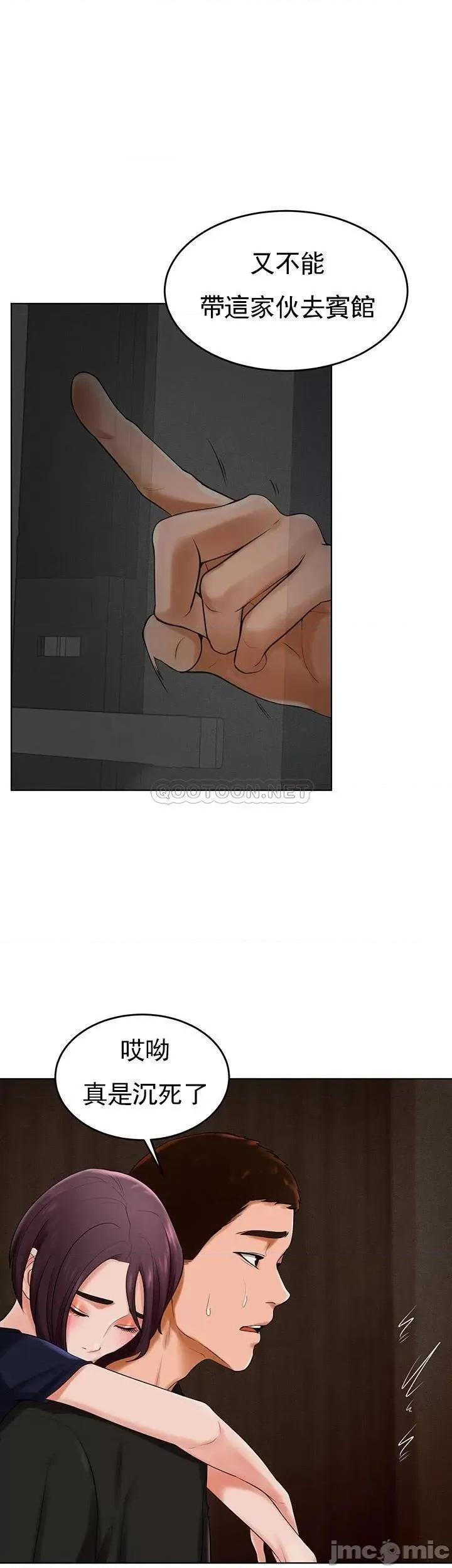 撞球甜心 撞球甜心32 第1页