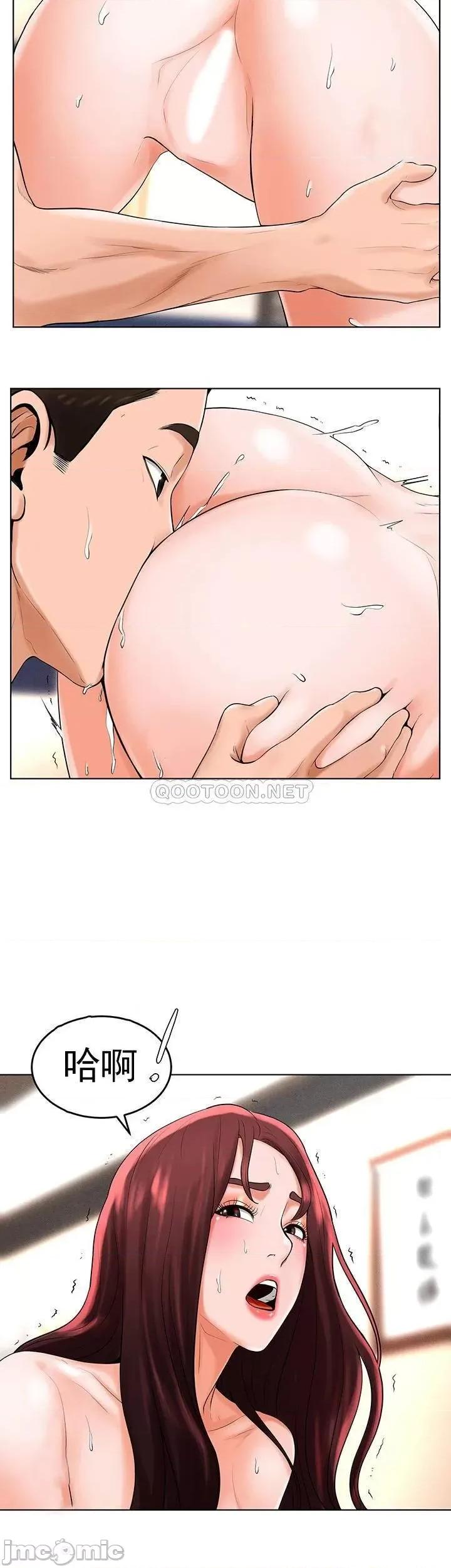 撞球甜心 撞球甜心 33 第22页