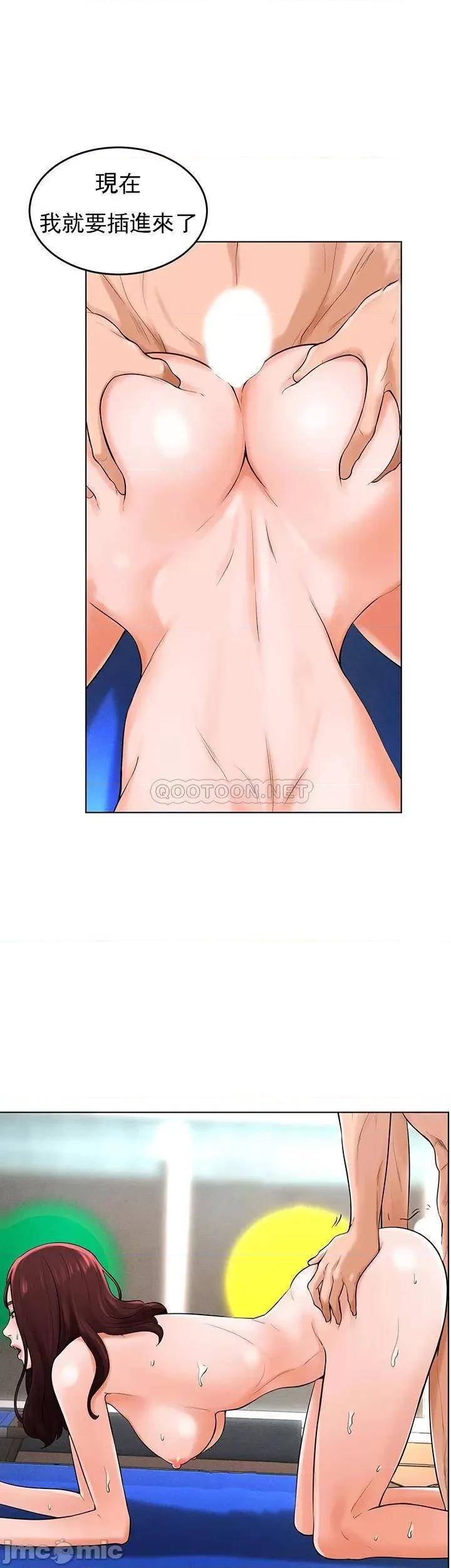 撞球甜心 撞球甜心 33 第23页