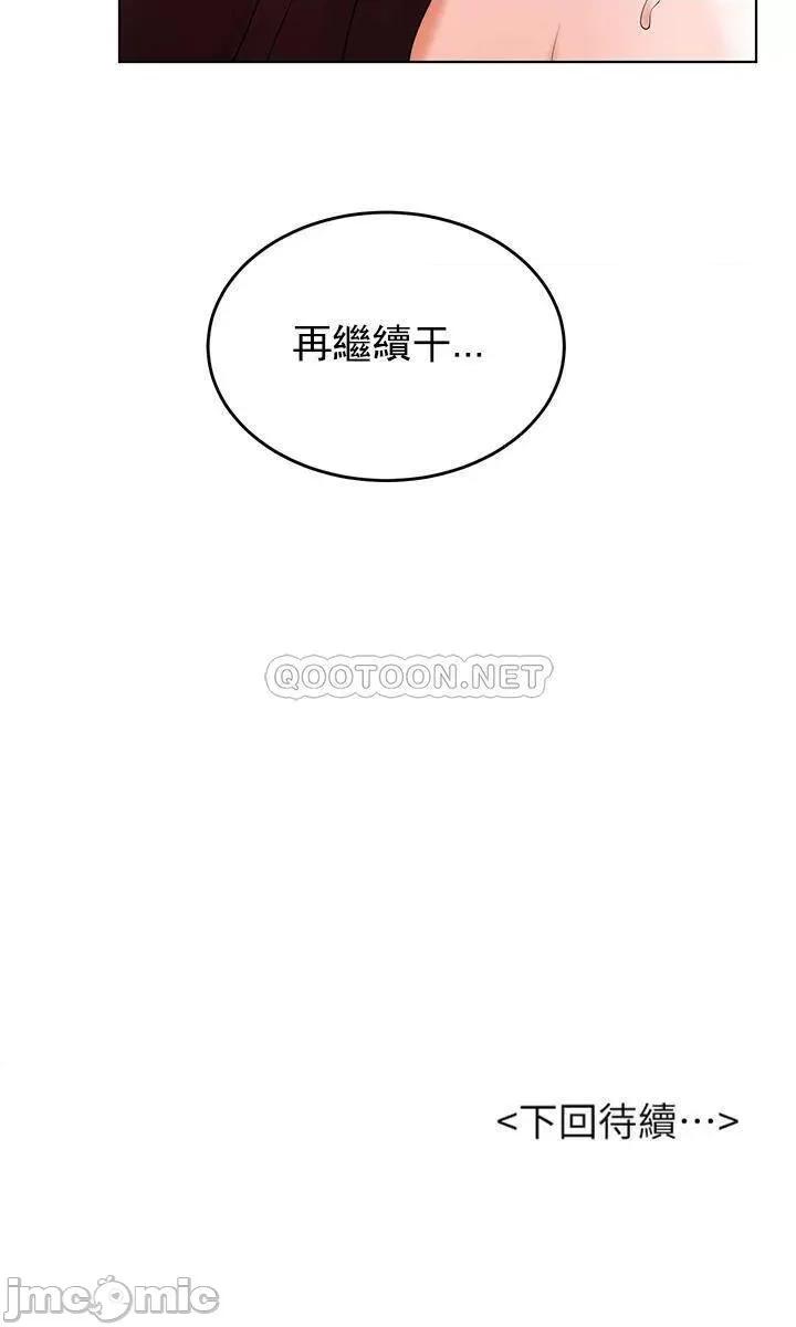 撞球甜心 撞球甜心 33 第34页