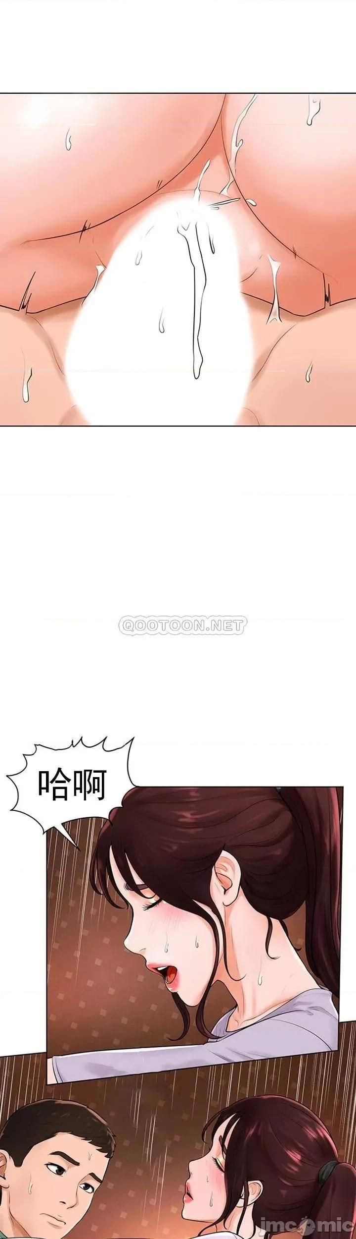 撞球甜心 撞球甜心 35 第10页