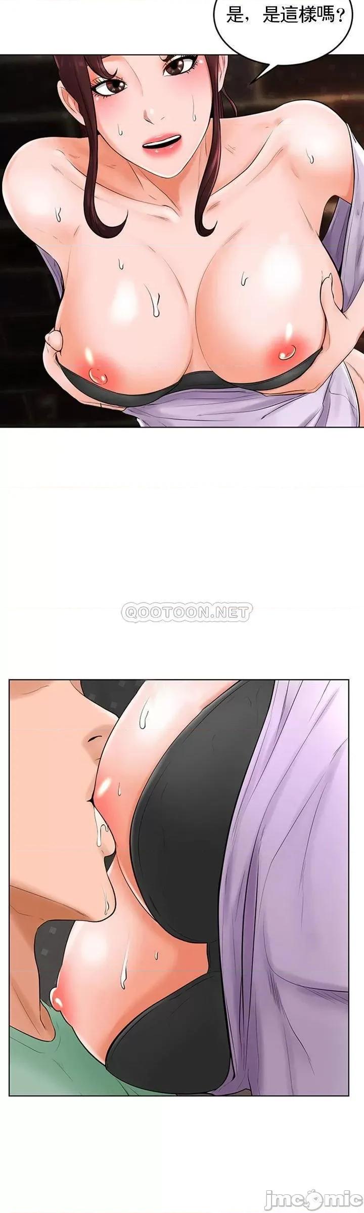 撞球甜心 撞球甜心 35 第17页