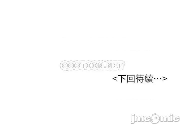 撞球甜心 撞球甜心 35 第36页