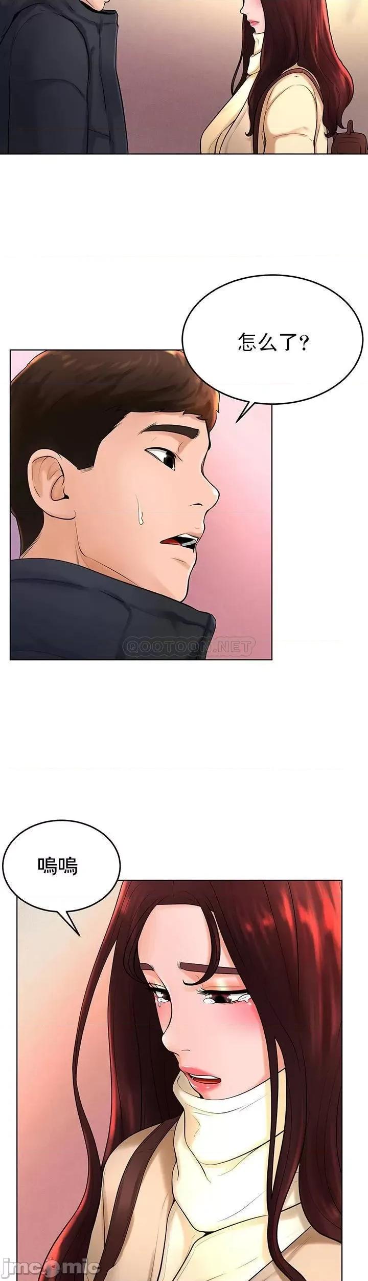 撞球甜心 撞球甜心 37 第34页