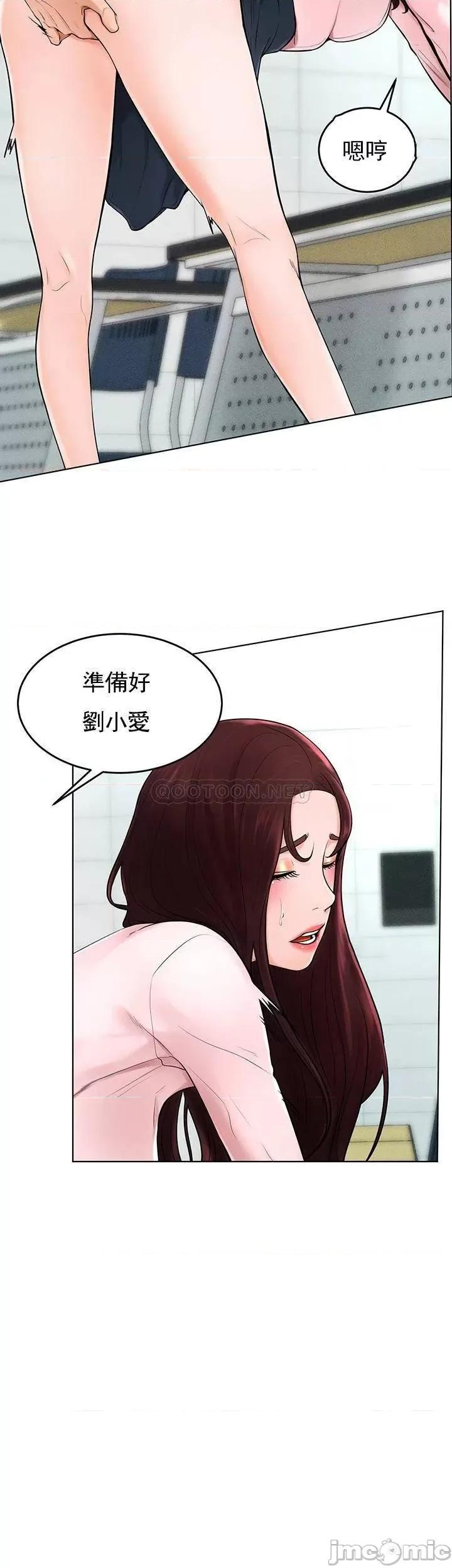 撞球甜心 撞球甜心 - 最终话 - 小爱撞球场的新开始 (TOPTOON) 第23页