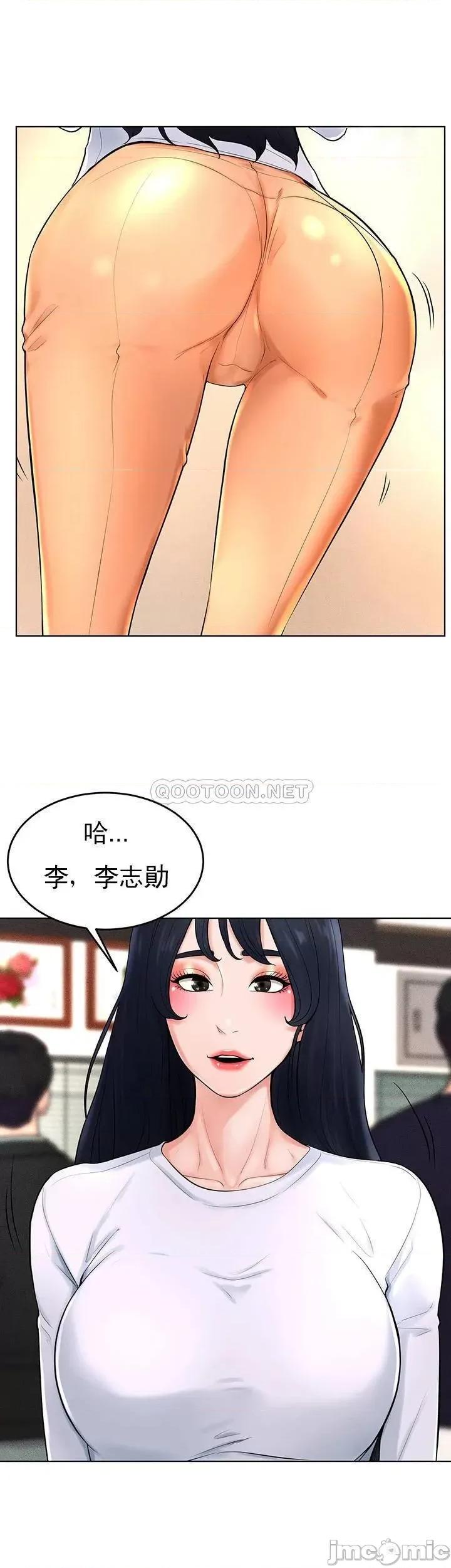 撞球甜心 撞球甜心 - 最终话 - 小爱撞球场的新开始 (TOPTOON) 第31页