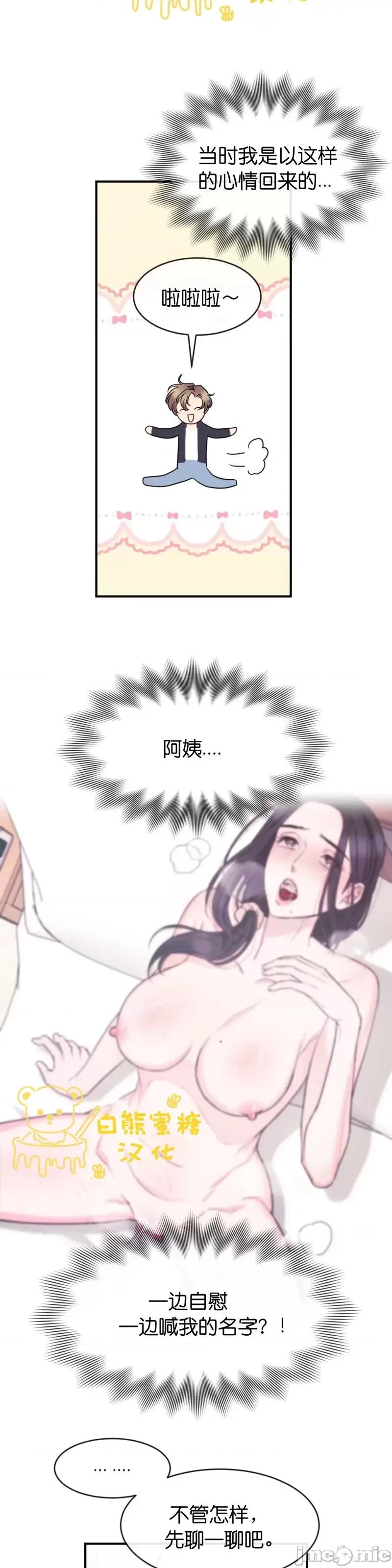 love love_house_2 第4页