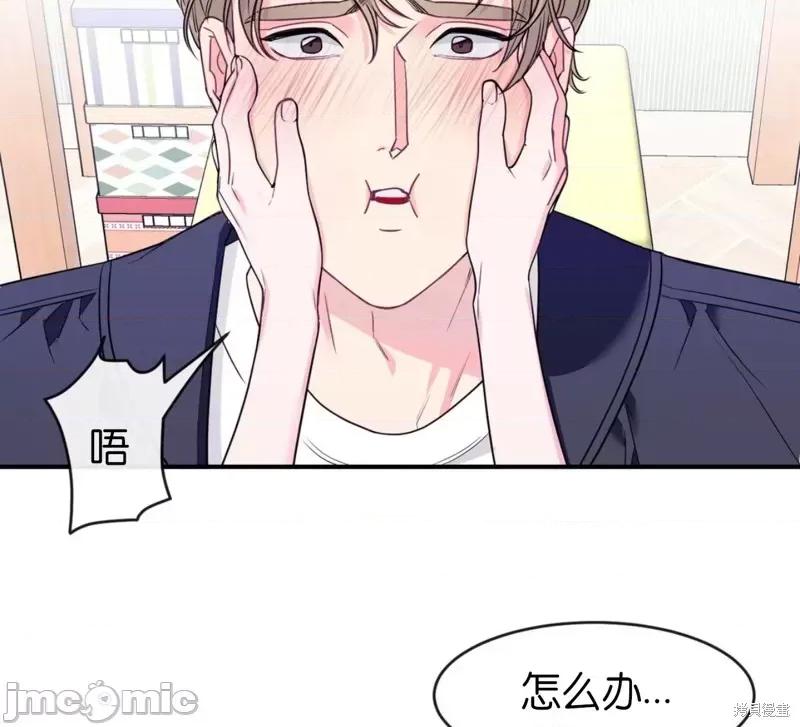 love love_house_2 第20页