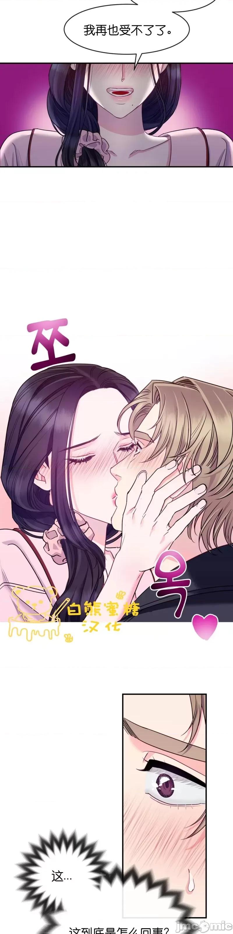 love love_house_2 第21页