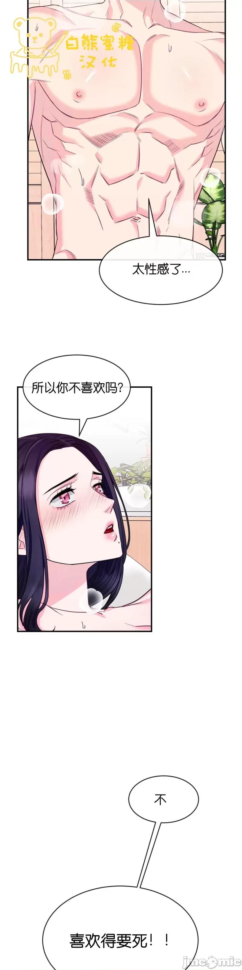 love love_house_2 第29页
