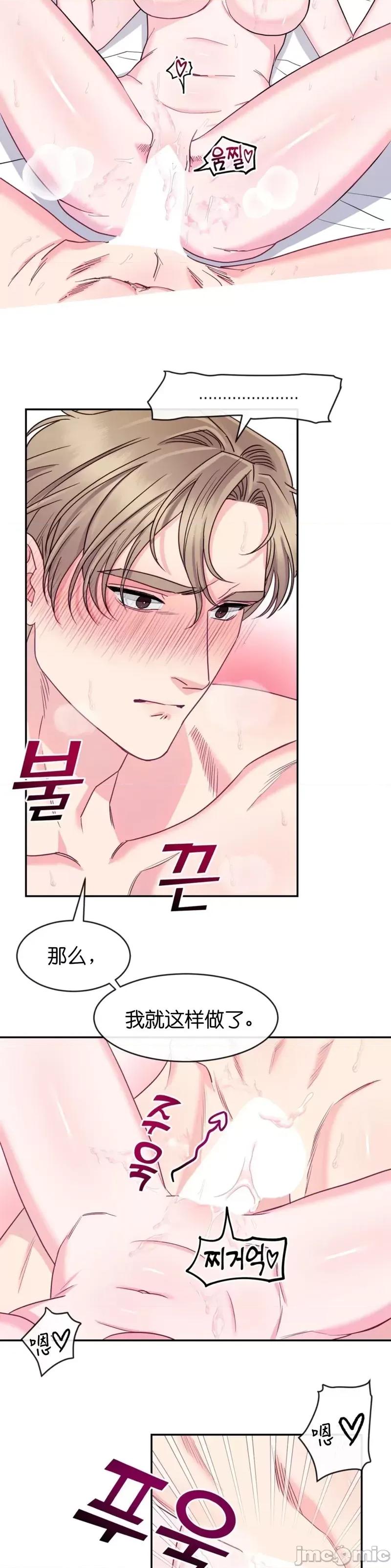 love love_house_3 第20页