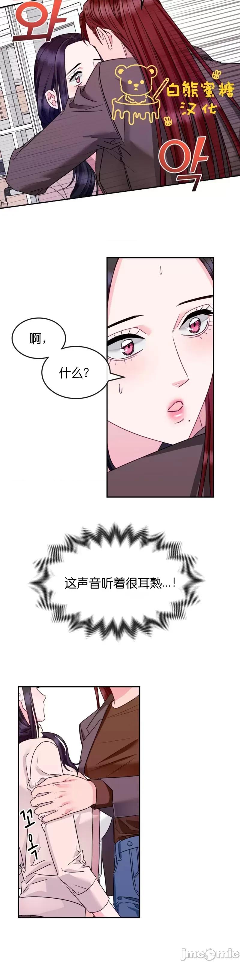 love love_house_第4话.zip 第29页