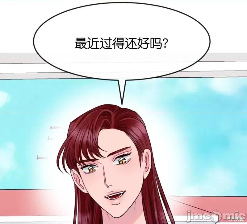 love love_house_第4话.zip 第30页