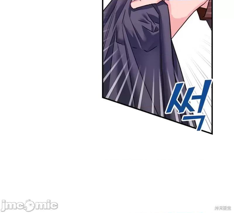 love love_house_第5话.zip 第9页