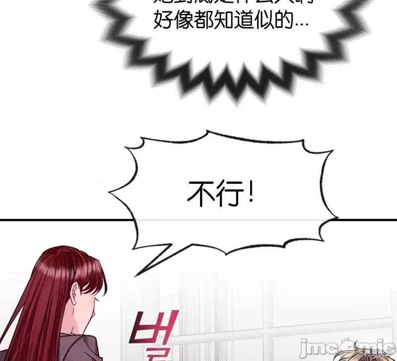 love love_house_第5话.zip 第19页