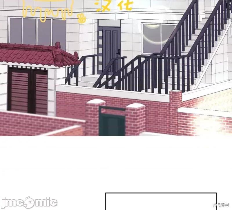 love love_house_第5话.zip 第24页