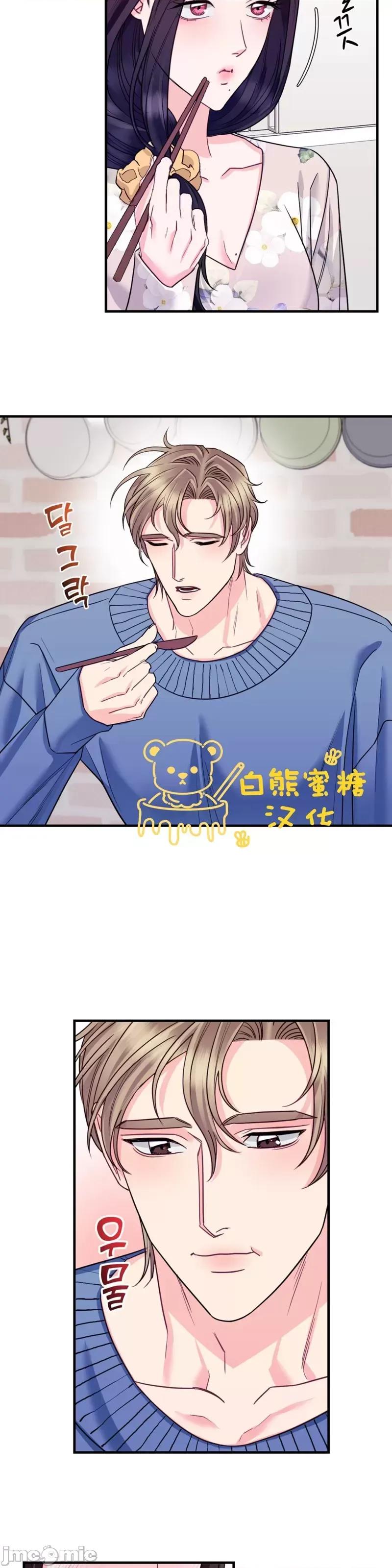 love love_house_第6话.zip 第7页