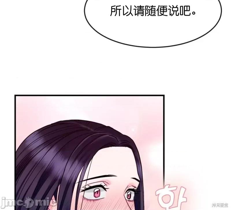 love love_house_第6话.zip 第10页
