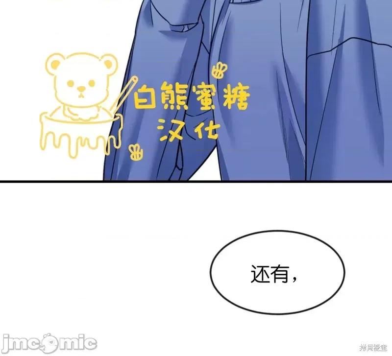 love love_house_第6话.zip 第20页