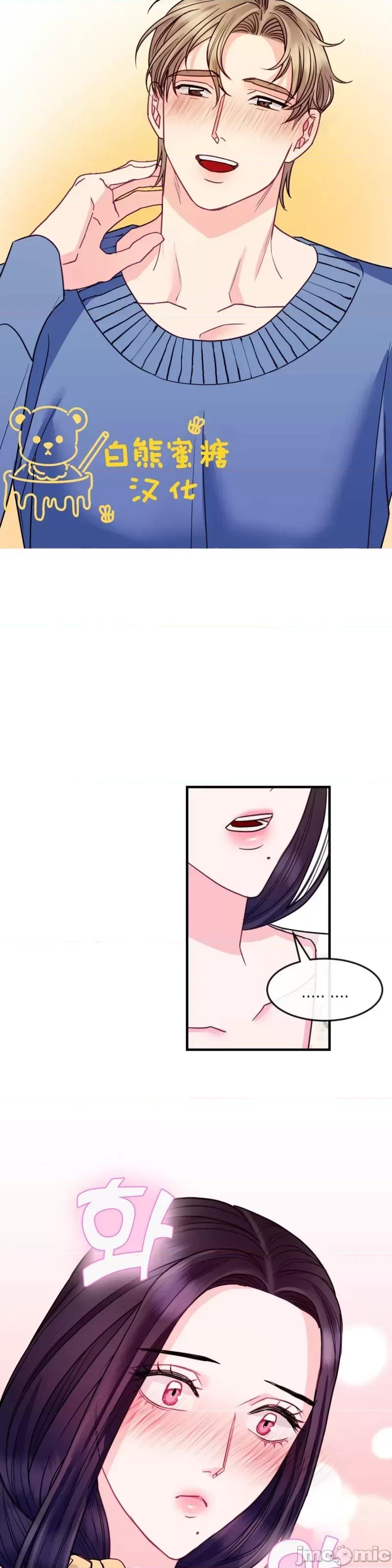 love love_house_第6话.zip 第22页