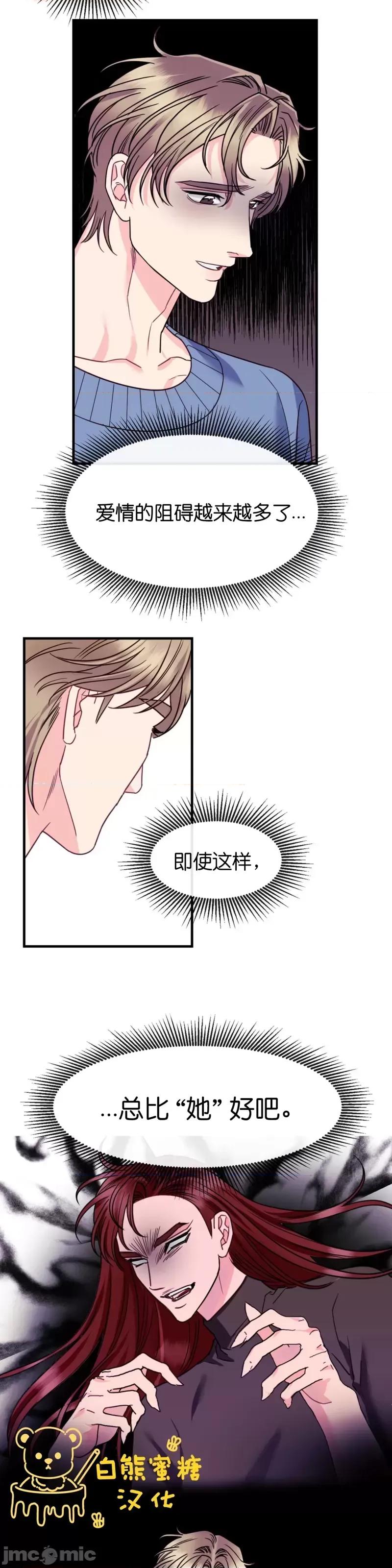 love love_house_第7话.zip 第2页