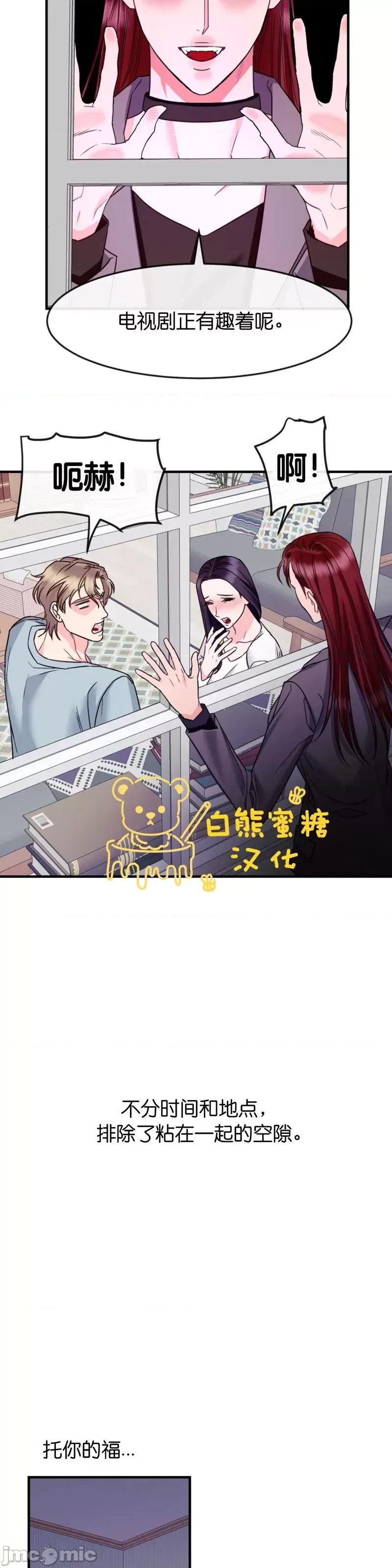love love_house_第7话.zip 第11页
