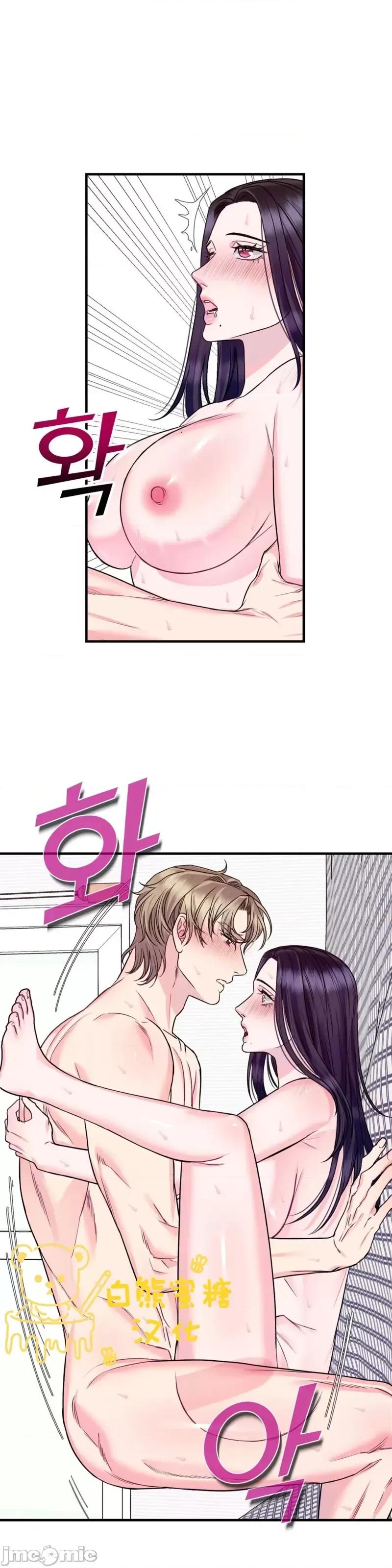 love love_house_第8话.zip 第16页