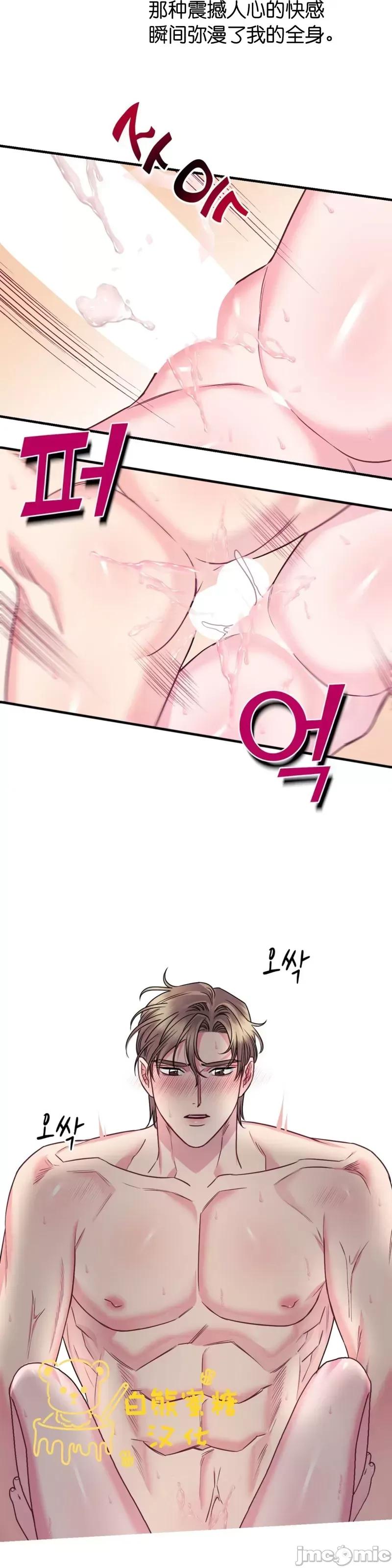 love love_house_第8话.zip 第18页