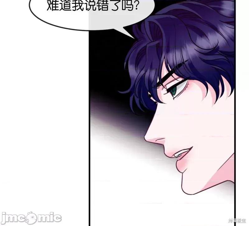 love love_house_第9话.zip 第19页