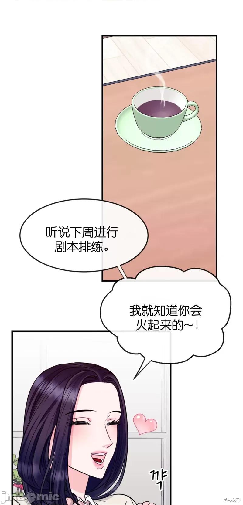 love love_house_第10话.zip 第5页
