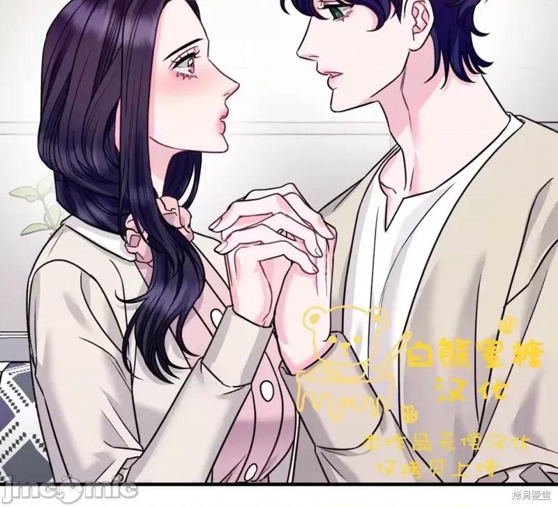 love love_house_第10话.zip 第10页
