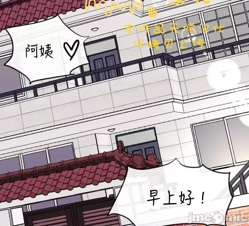 love love_house_第10话.zip 第15页