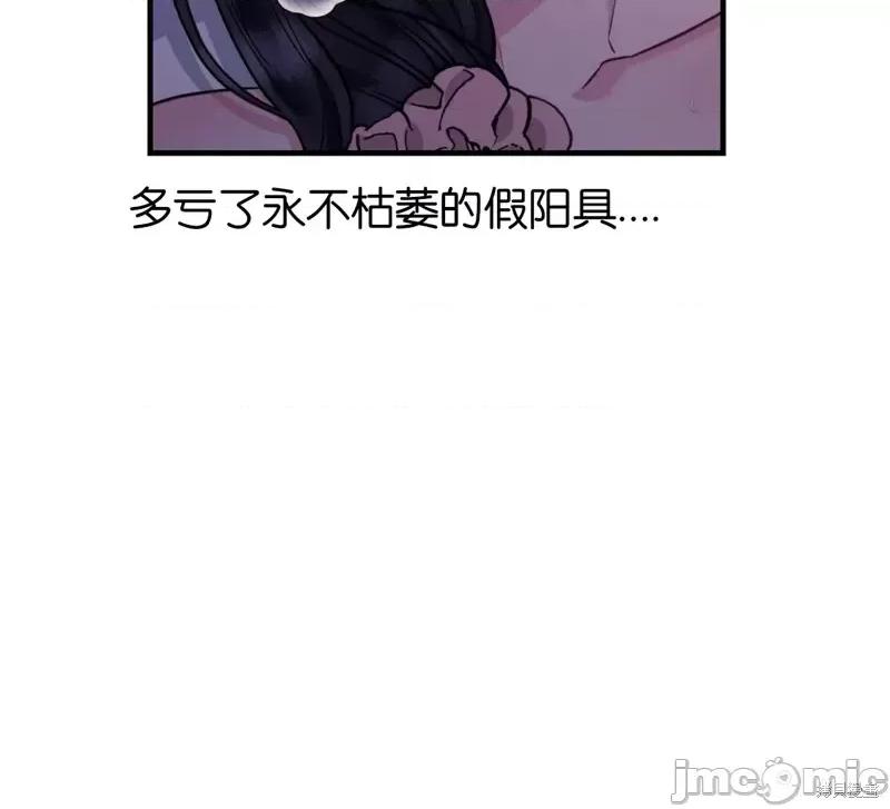 love love_house_第10话.zip 第26页