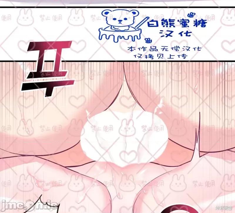 love love_house_第12话 第10页