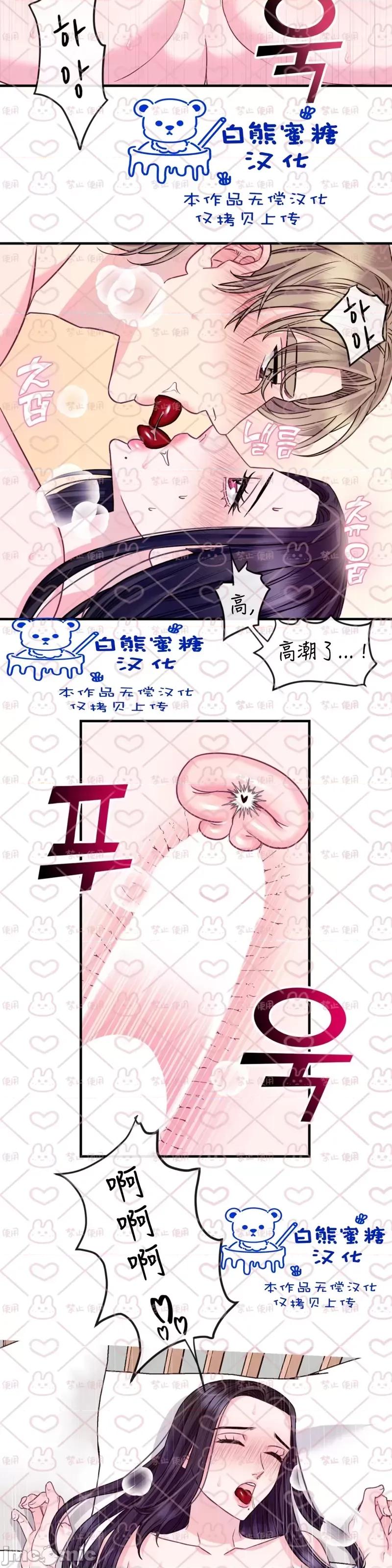 love love_house_第12话 第11页